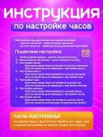 Часы наручные