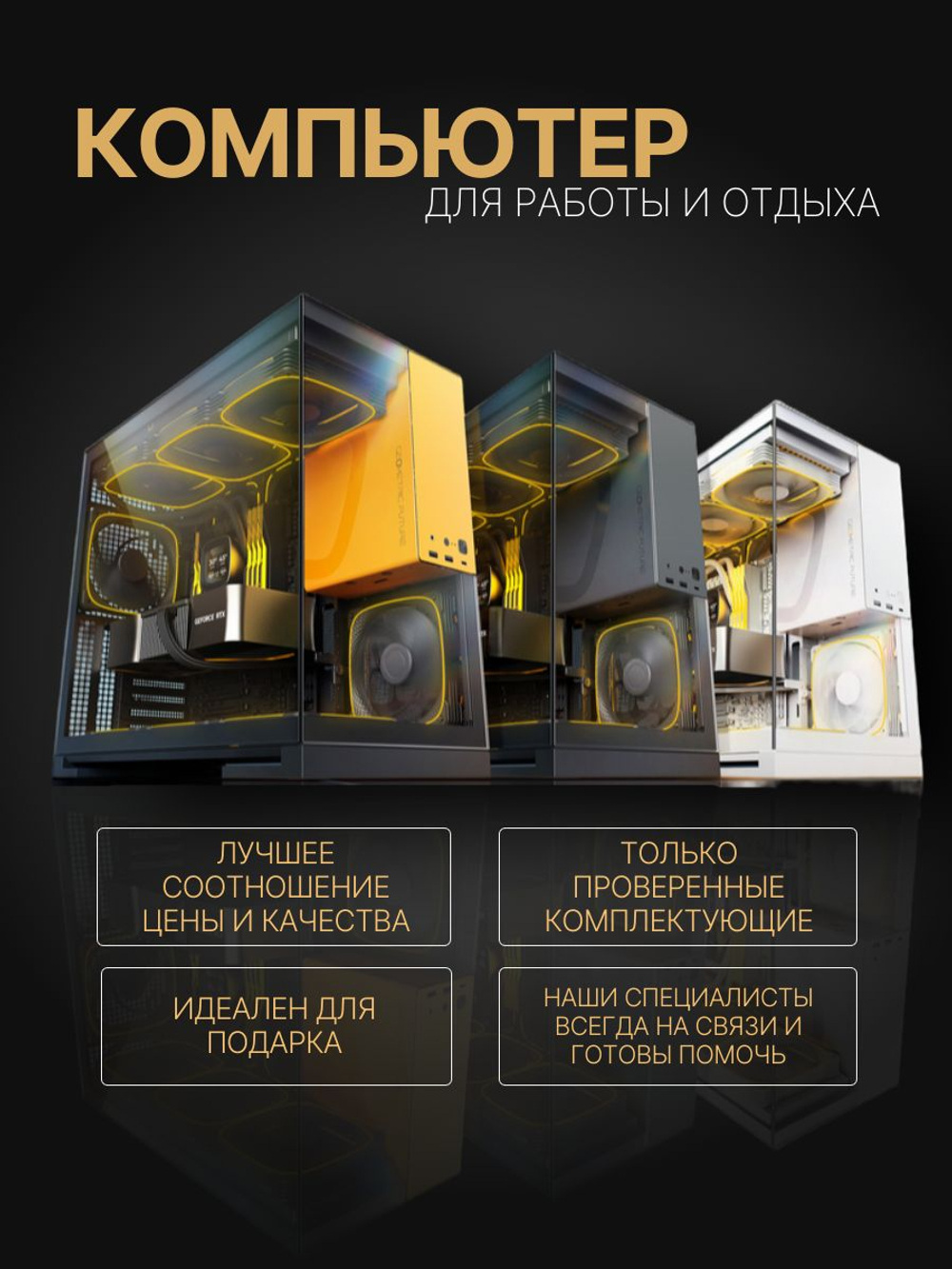 Мощный игровой компьютер RYZEN 9 9900X3D/ RTX4080 super /64GB DDR5/ SSD 2000Gb/ 850W /Win 11 PRO