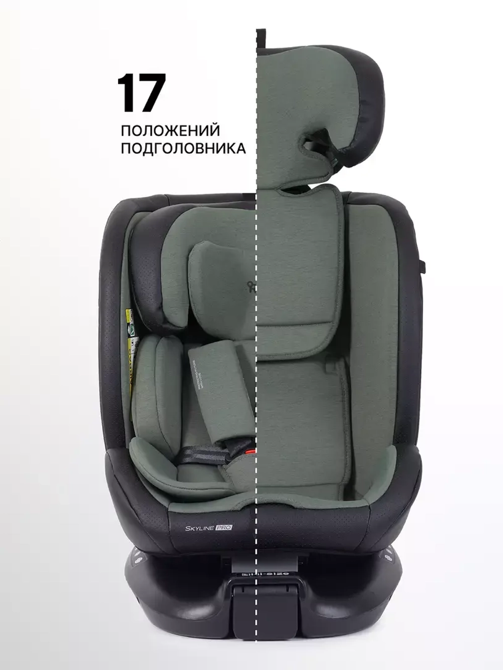 Автокресло Rant Skyline Pro Isofix (40-150 см)