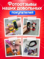 Часы наручные
