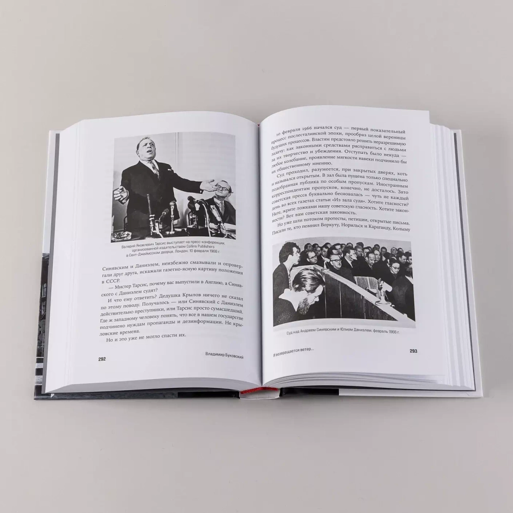 И возвращается ветер....