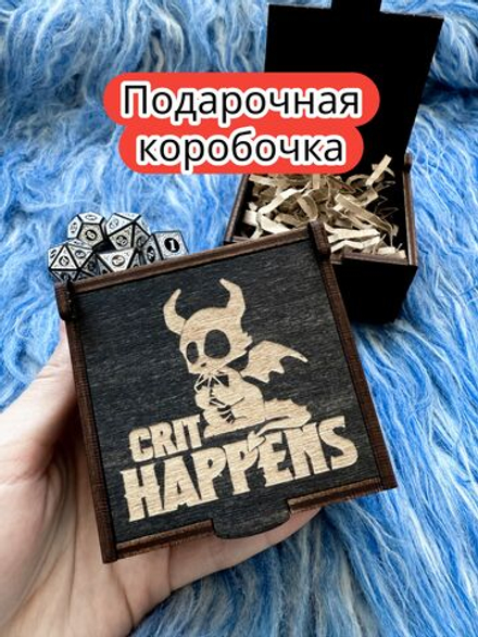Подарочная коробка «Криты» — дерево