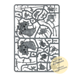 Pusgoyle Blightlords/Lord of Afflictions