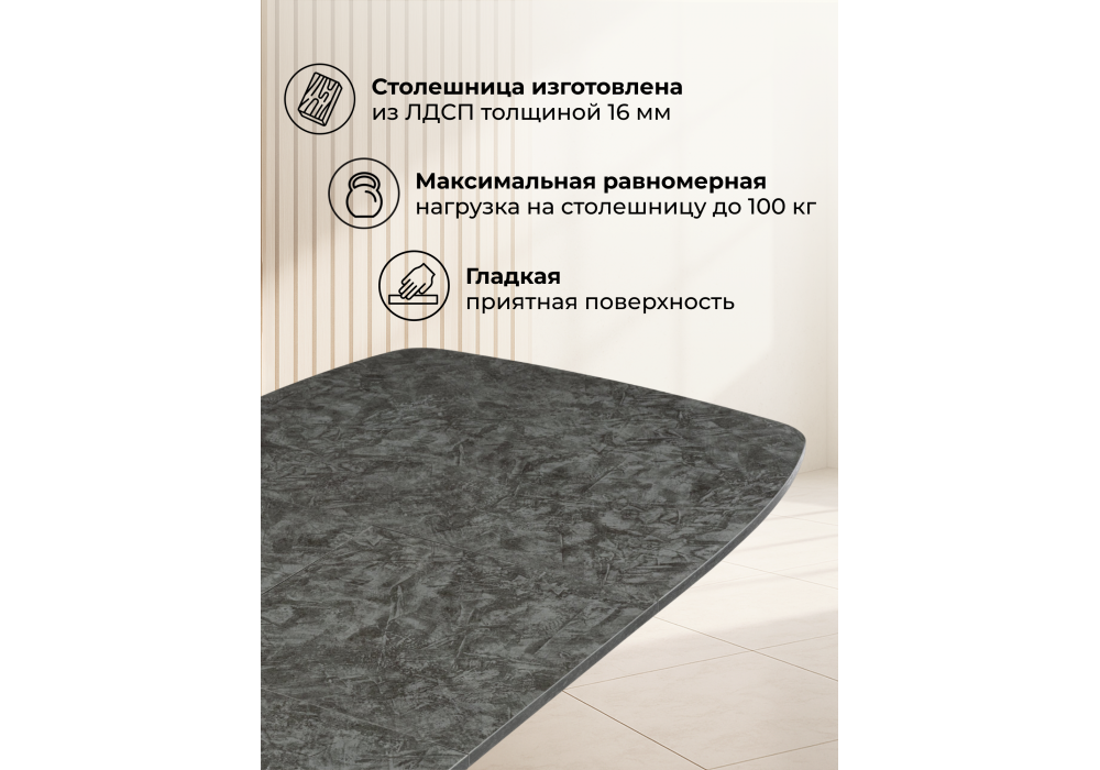 Стол деревянный Woodville Кортез 116(160)x77 раздвижной малави, медь