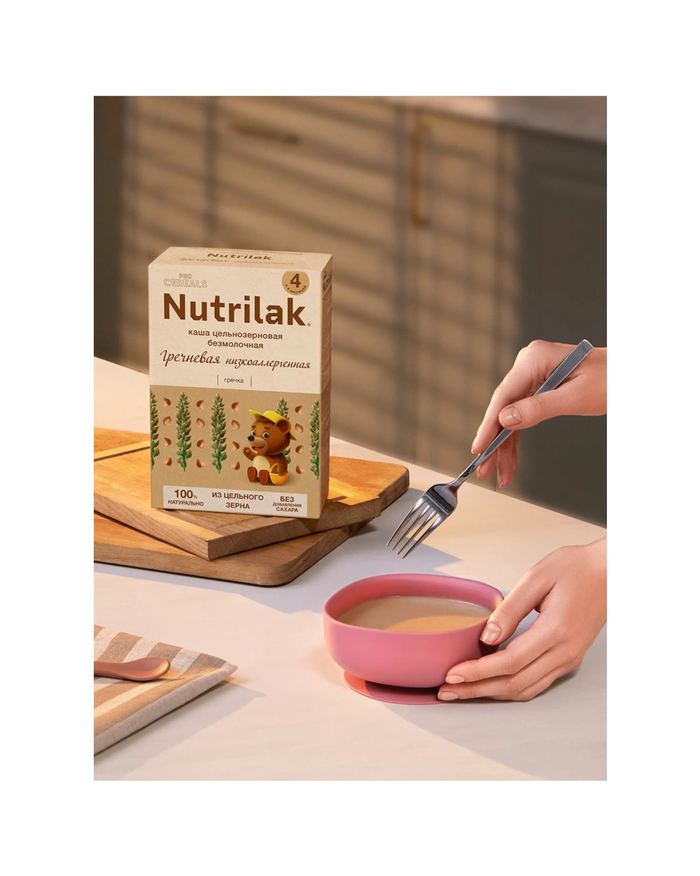Каша безмолочная Nutrilak Premium Procereals гречневая низкоаллергенная 200г с 4месяцев