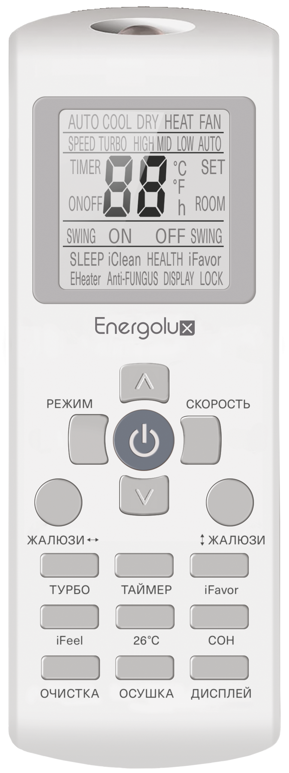 Сплит-система ENERGOLUX, LAUSANNE (on/off), SAS18L4-A / SAU18L4-A