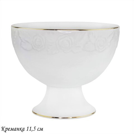 Lenardi 109-164 Креманка 11,5см БЕЛАЯ РОЗА в под.уп.(х24)Фарфор