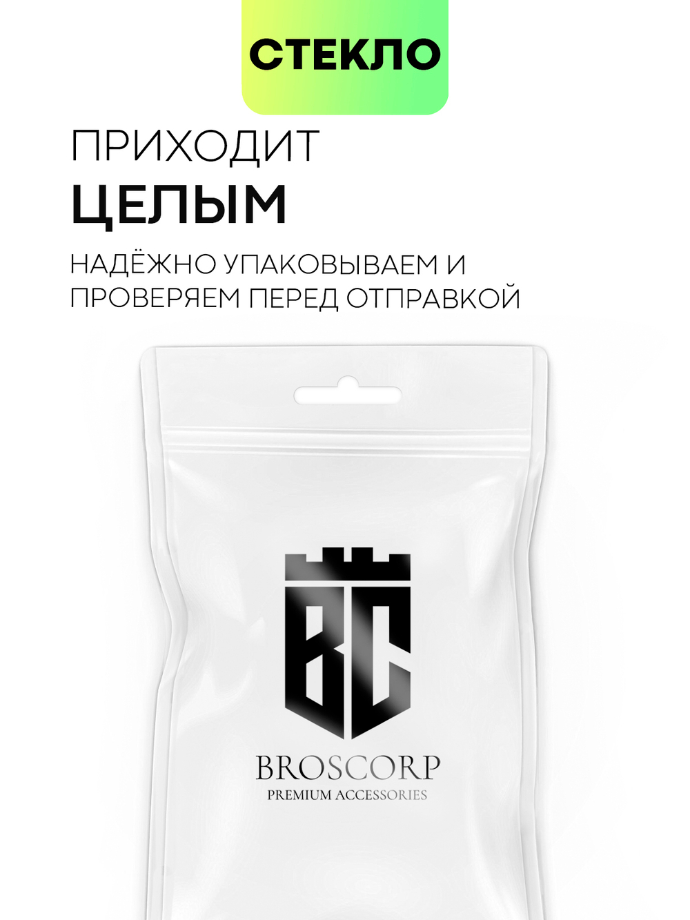 Стекло на камеру BROSCORP для Infinix Note 10 Pro оптом (арт. INF-NOTE10PRO-CLEAR-CAM-GLASS)