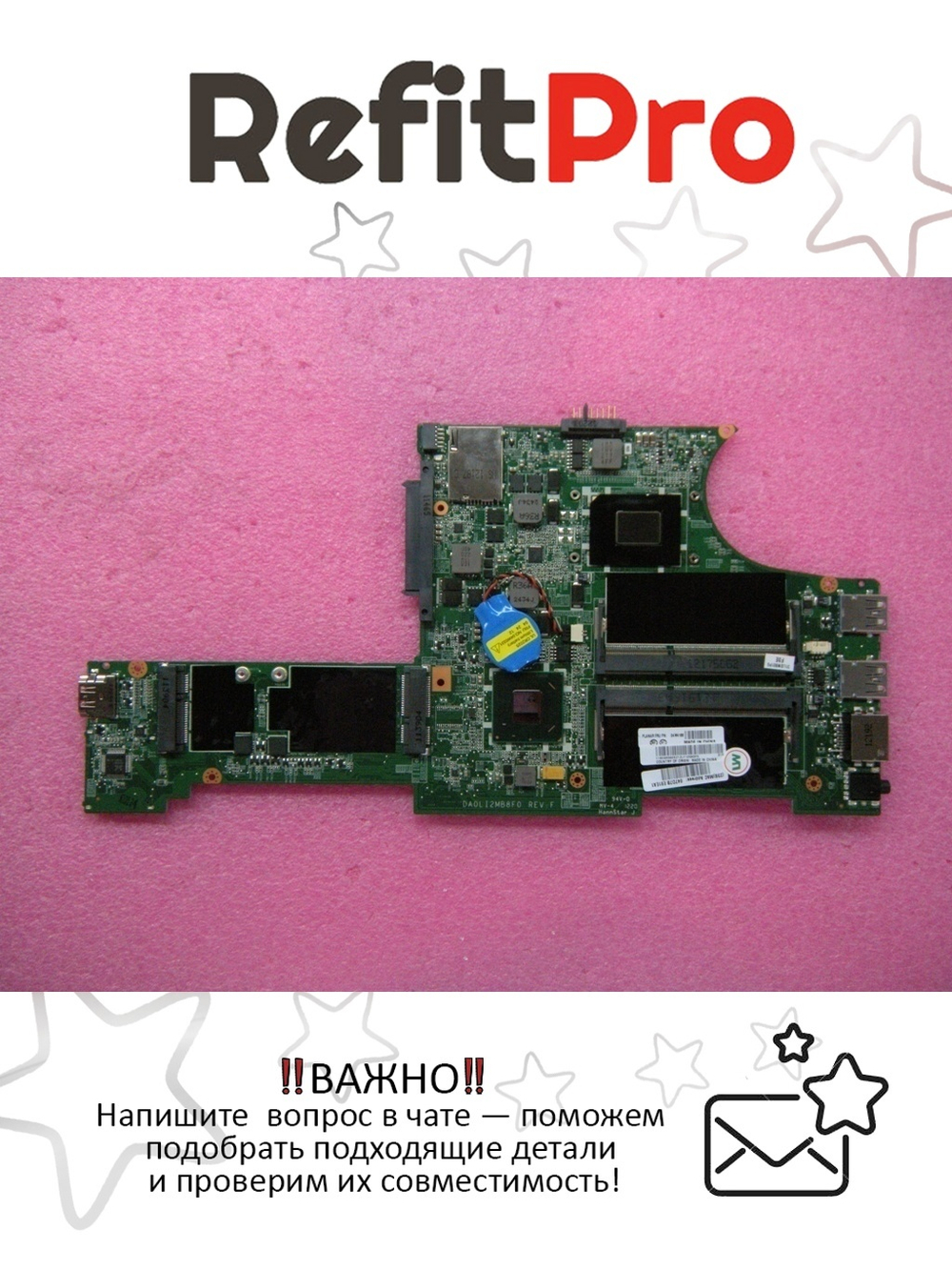 Материнская плата для ноутбука Lenovo ThinkPad E130 Intel Core i3 2367M HM77 (04W4188), оригинал