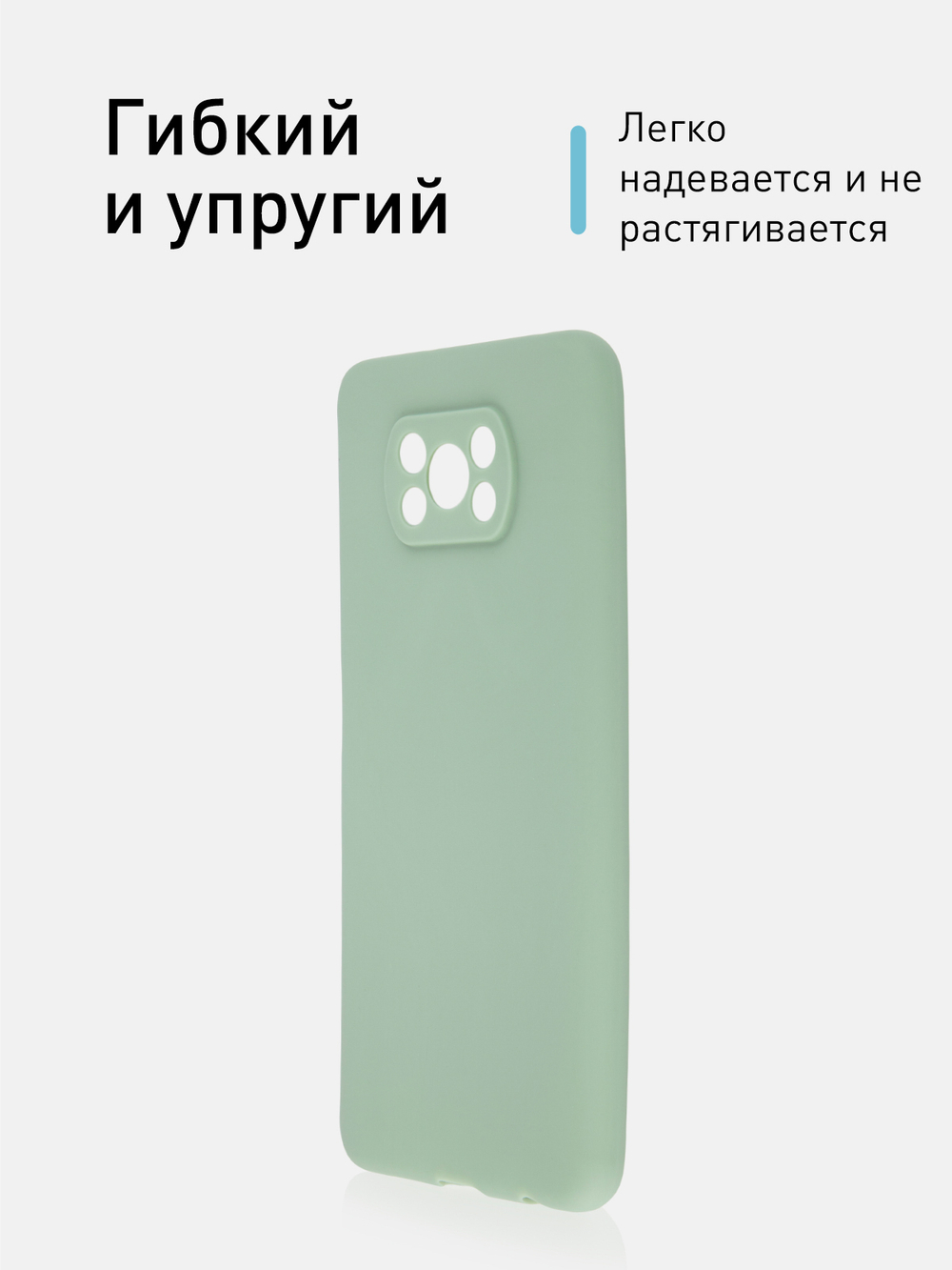 Чехол ROSCO для Poco X3 NFC оптом (арт. XM-PX3-COLOURFUL-GREEN)