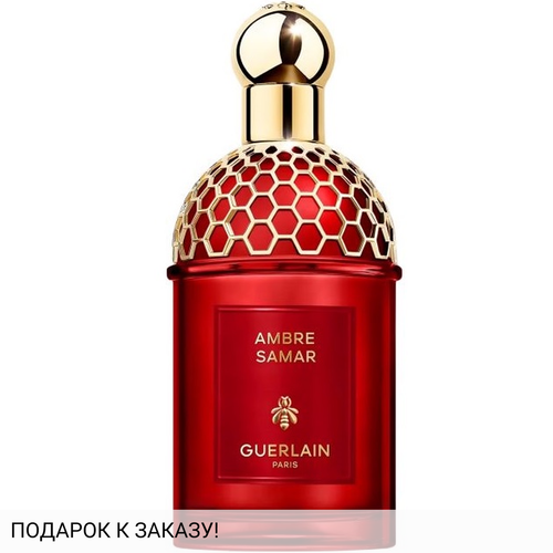 Guerlain Ambre Samar