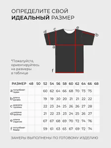 Футболка 20269 Fabrika