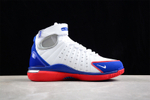 Nike Air Zoom Huarache 2K4 All-Star