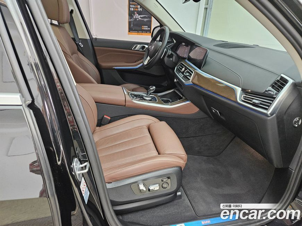 BMW X5 (G05) xDrive 45e xLine (06.2021)