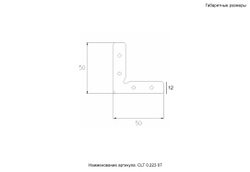 Комплект соединителей верхних для встраиваемого магнитного трека в натяжной ПВХ потолок 2 шт. Crystal Lux CLT 0.223 07