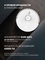 Робот-пылесос Polaris IQ Home PVCR 5005, 70Вт, белый/серый