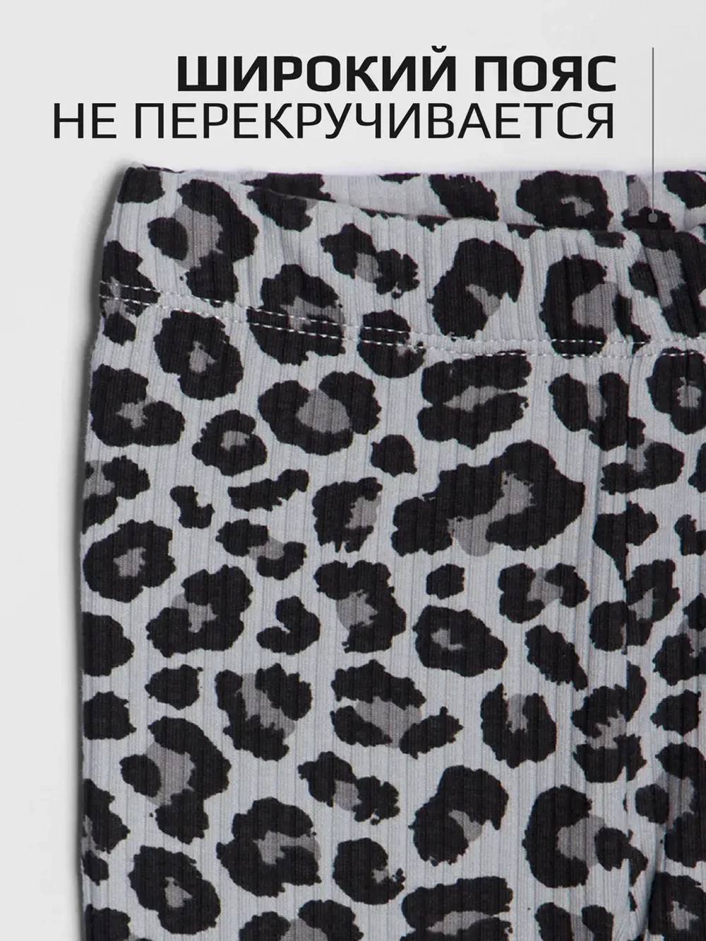 Костюм для девочки на осень