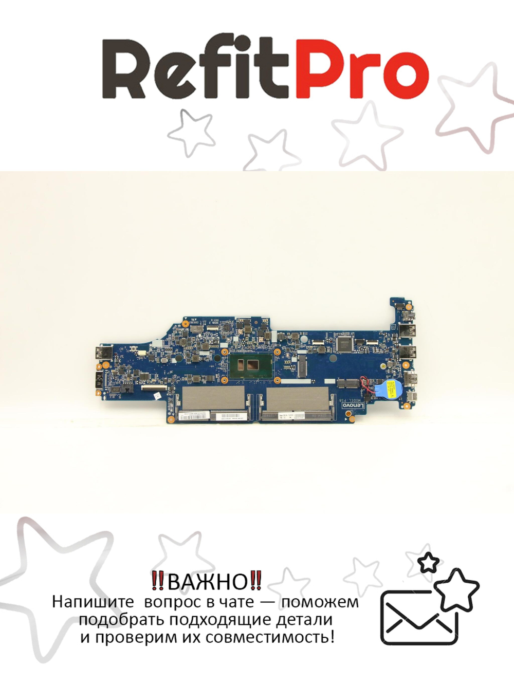 Материнская плата для ноутбука Lenovo ThinkPad 13 (Type 20GJ 20GK) Celeron 3885U UMA HTPM NOK (01AY561), оригинал