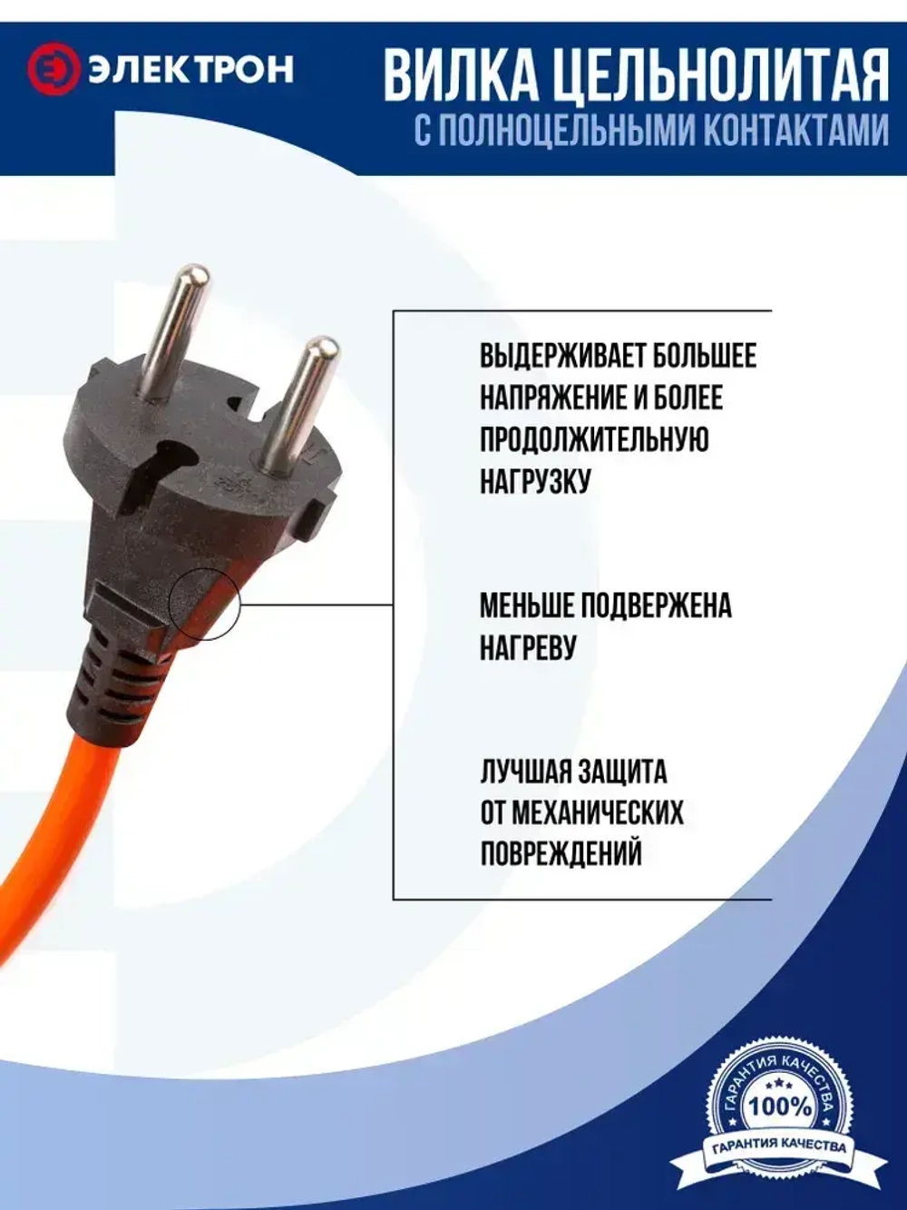 Удлинитель 30 метров силовой ПВС 2х1,5 в бухте 1 розетка (б/з), уличный для электроинструмента, строительных и ремонтных работ