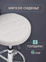 Стул мастера маникюра на колесиках со спинкой Sevilgame Rym