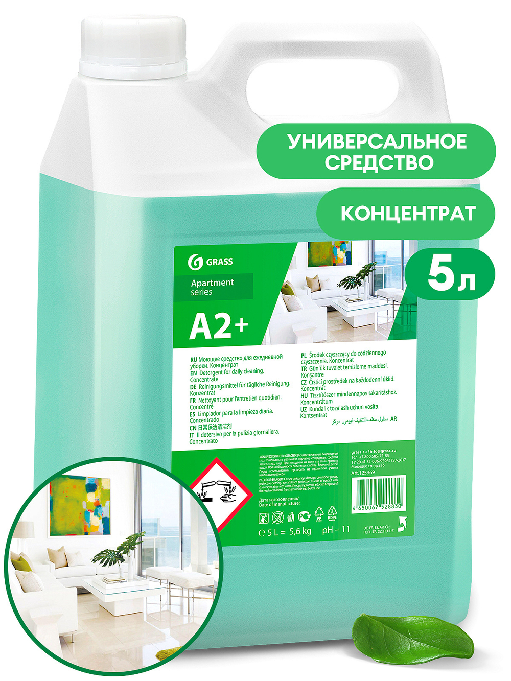 Моющее для ежедневной уборки GraSS "Apartament series А2+" 5л