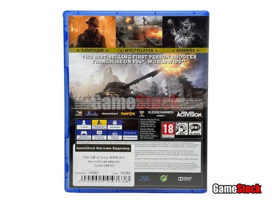 PS4 Call of Duty: WWII (Б/У, Английская версия, CUSA-08630)