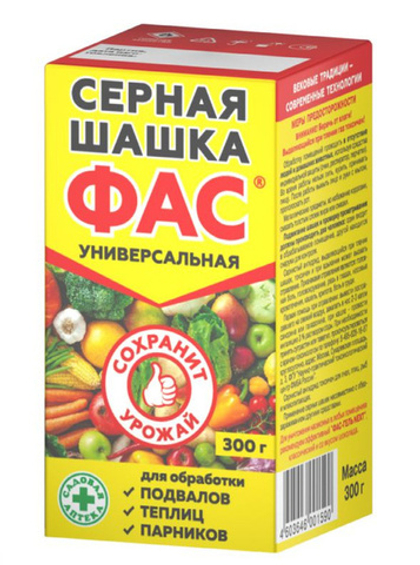 ФАС Серная шашка стандартная, 300 г