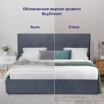 Кровать BuyDream (велюр, без ПМ)