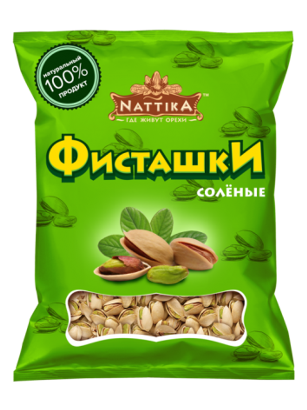 Фисташки соленые 130 г NATTIKA (12шт)