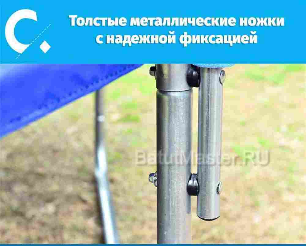 Батут с сеткой, диаметр 16 фт