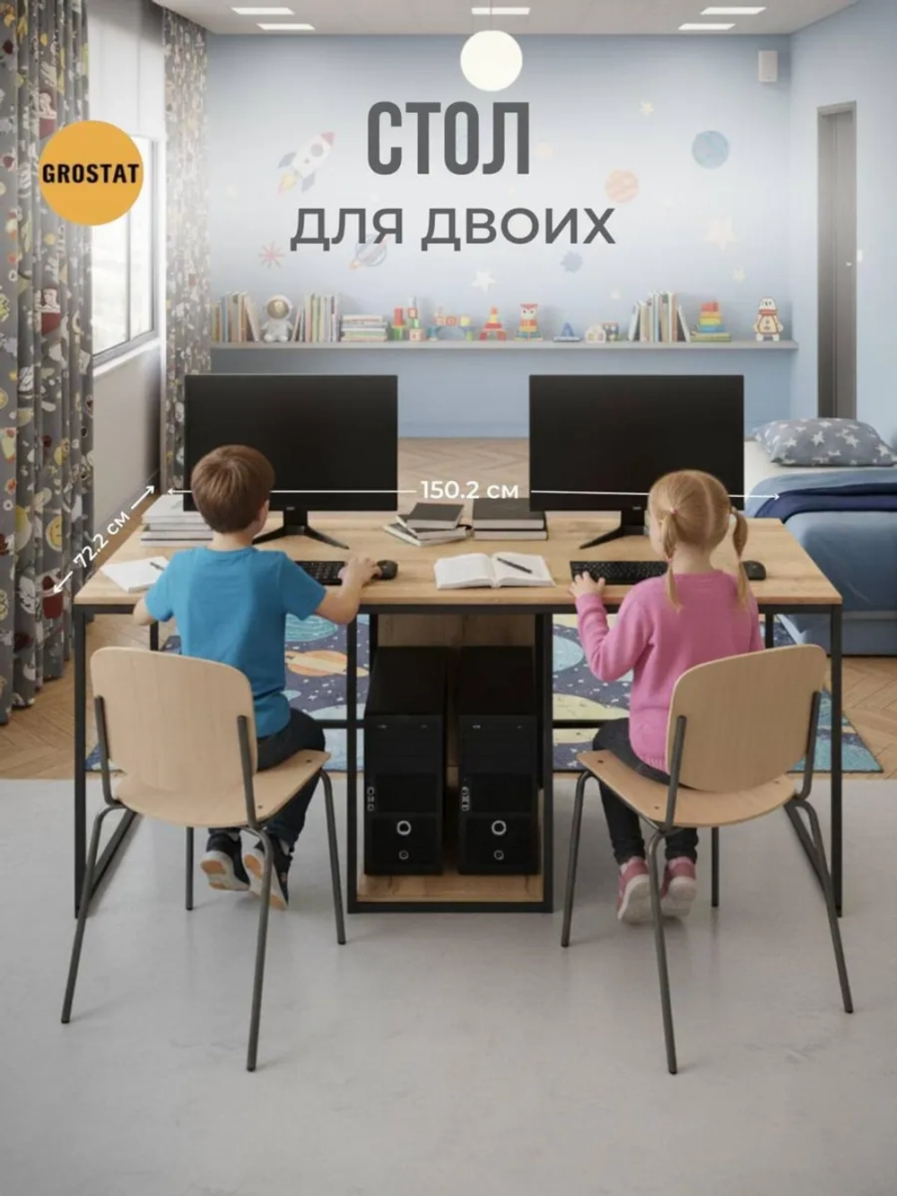 Стол двойной компьютерный письменный для школьника с полкой Double