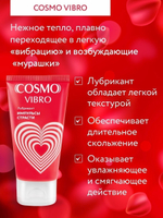 Лубрикант Cosmo Vibro женский 50 гр