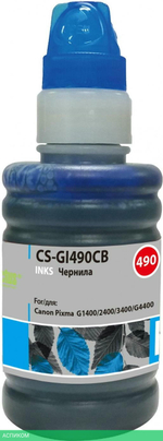 Чернила Cactus CS-GI490CB Cyan