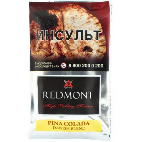 М. Табак для самокруток Redmont Pina Colada (Пина колада) 40гр