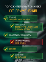 Сила Алтая. Адам и Ева. Мужская сила