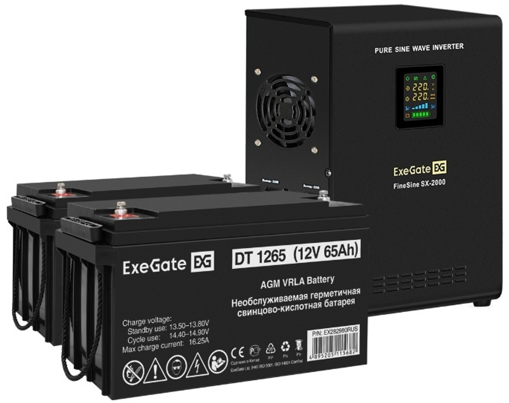 Комплект  Exegate FineSine SX-2000.LCD.AVR.2SH