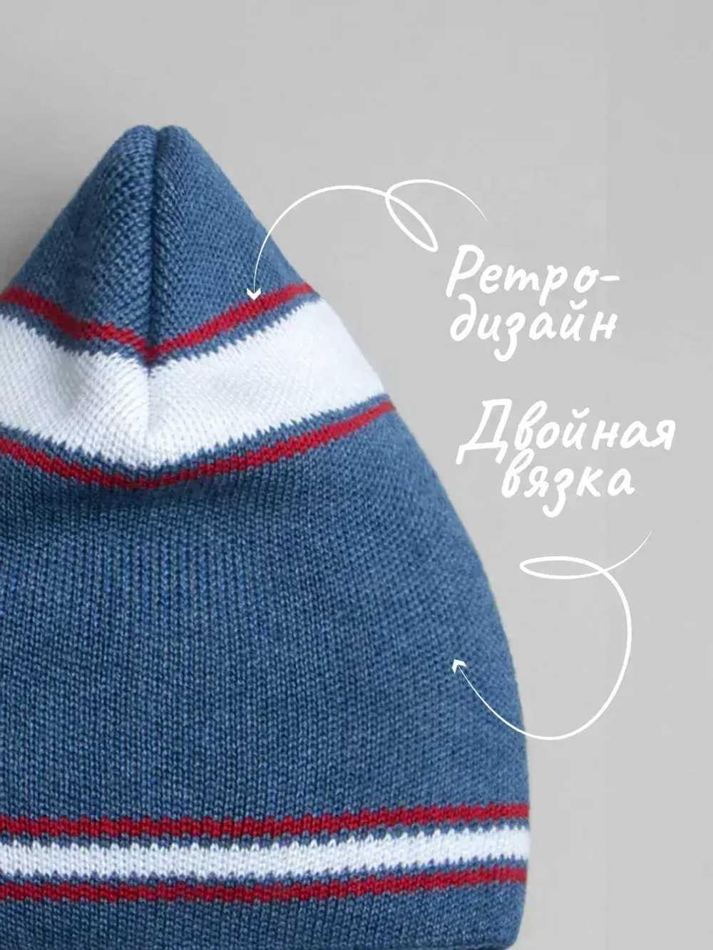 Шапка для детей и подростков осенняя