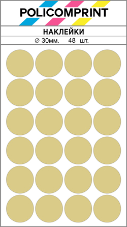 Бежевые виниловые наклейки для маркировки Policomprint М7, 30 мм.