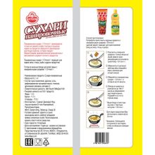 Сухари панировочные Ottogi Bread Crumbs, 500 г