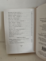 Медленная любовь: Стихотворения и поэмы