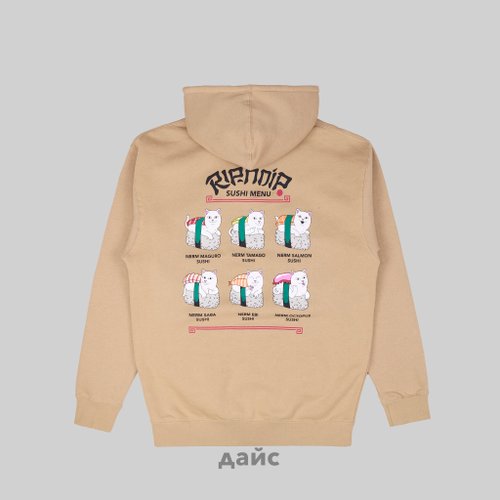 Толстовка мужская Ripndip Sushi Nerm Hoodie артикул:RND10221 - купить в магазине Дайс