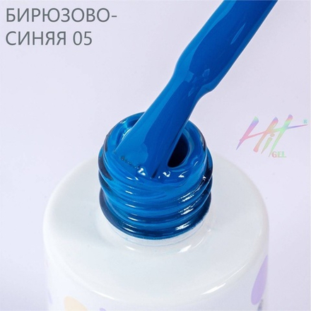 Гель-лак ТМ "HIT gel" №05 Steel-Blue, 9 мл