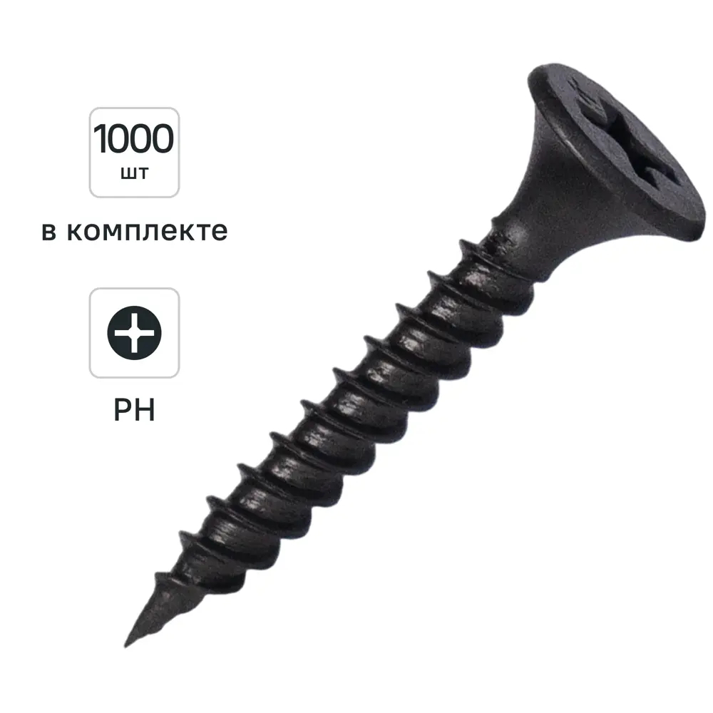 Саморез для ГКЛ Кнауф 3,5х35 мм 1000 шт