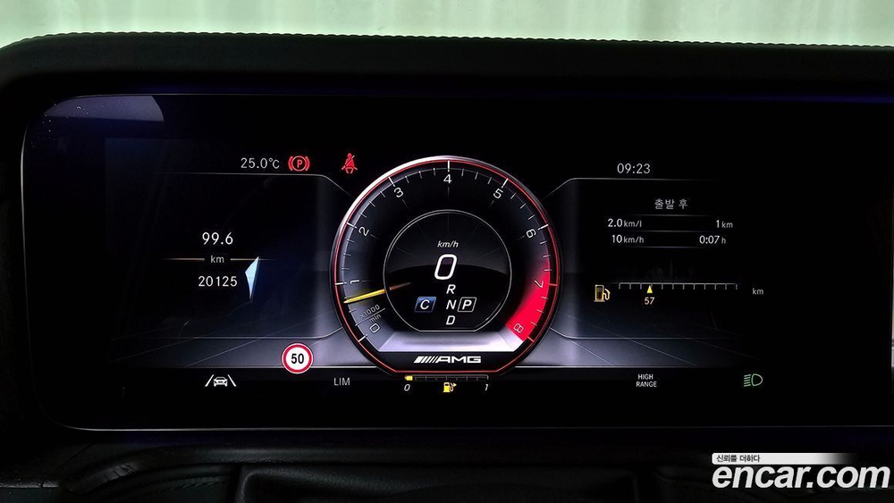 Mercedes-Benz G-Class W463b AMG G63 Manufacturing (04.2023)