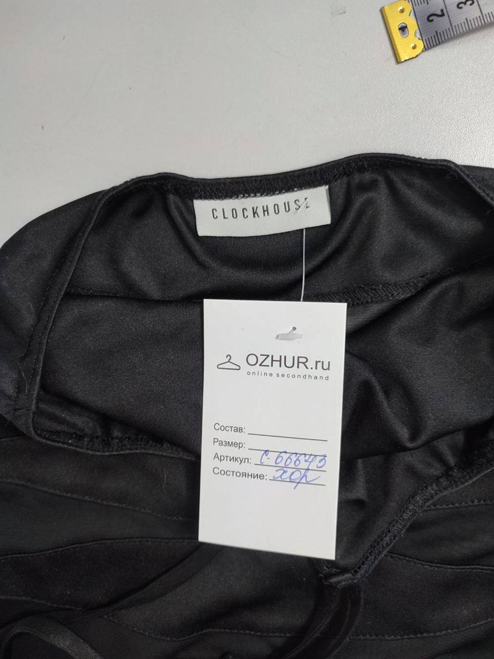 Платье Clockhouse черное 36 размер