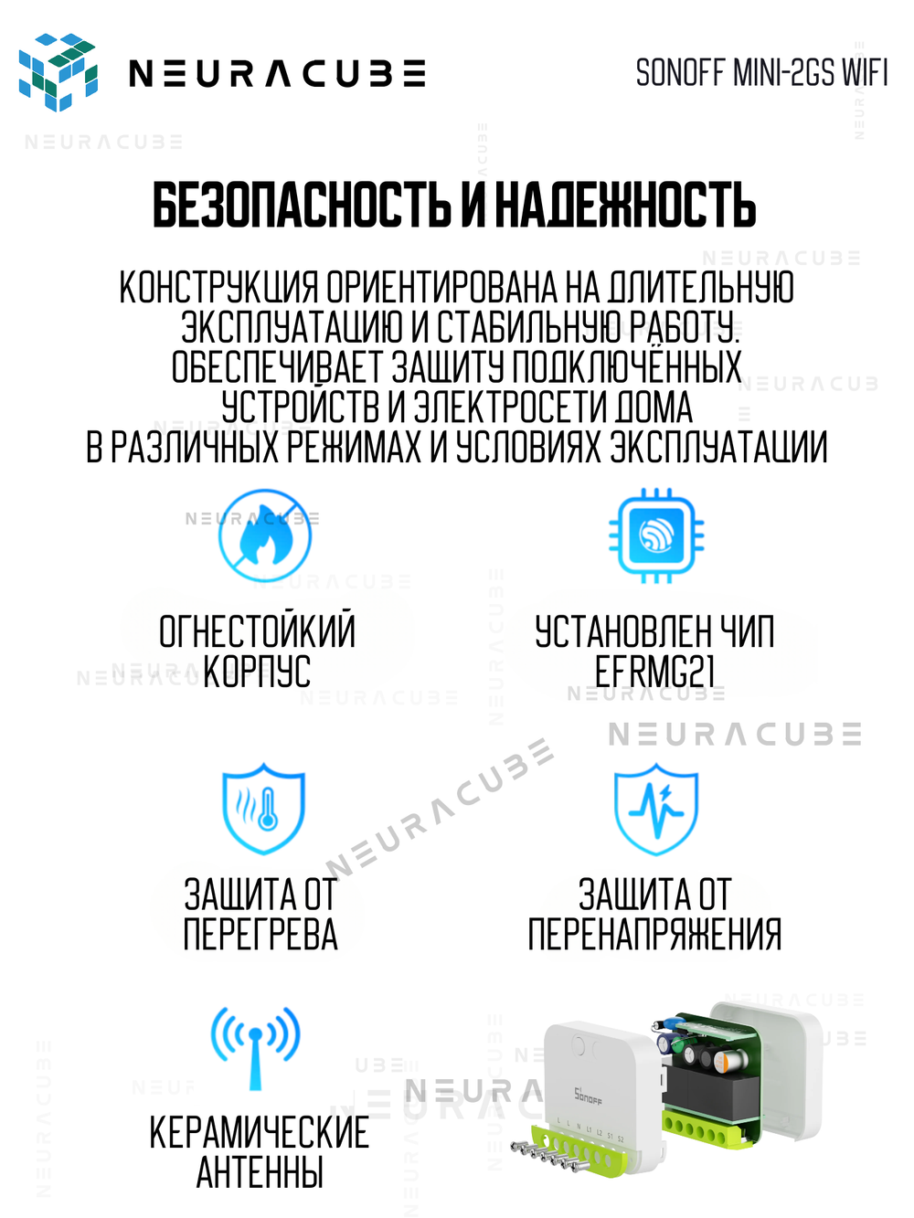 Умное Двухканальное Zigbee реле SONOFF MINI-ZB2GS (10А-на канал)