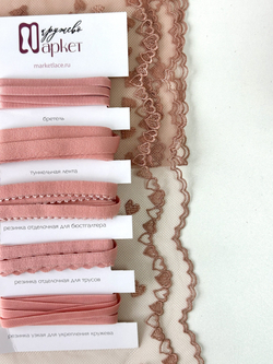 Вышивка на сетке кораллово-пудровая с сердечками неэластичная ширина 31 см