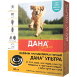 Apicena Дана Ультра ошейник противопаразитарный для собак