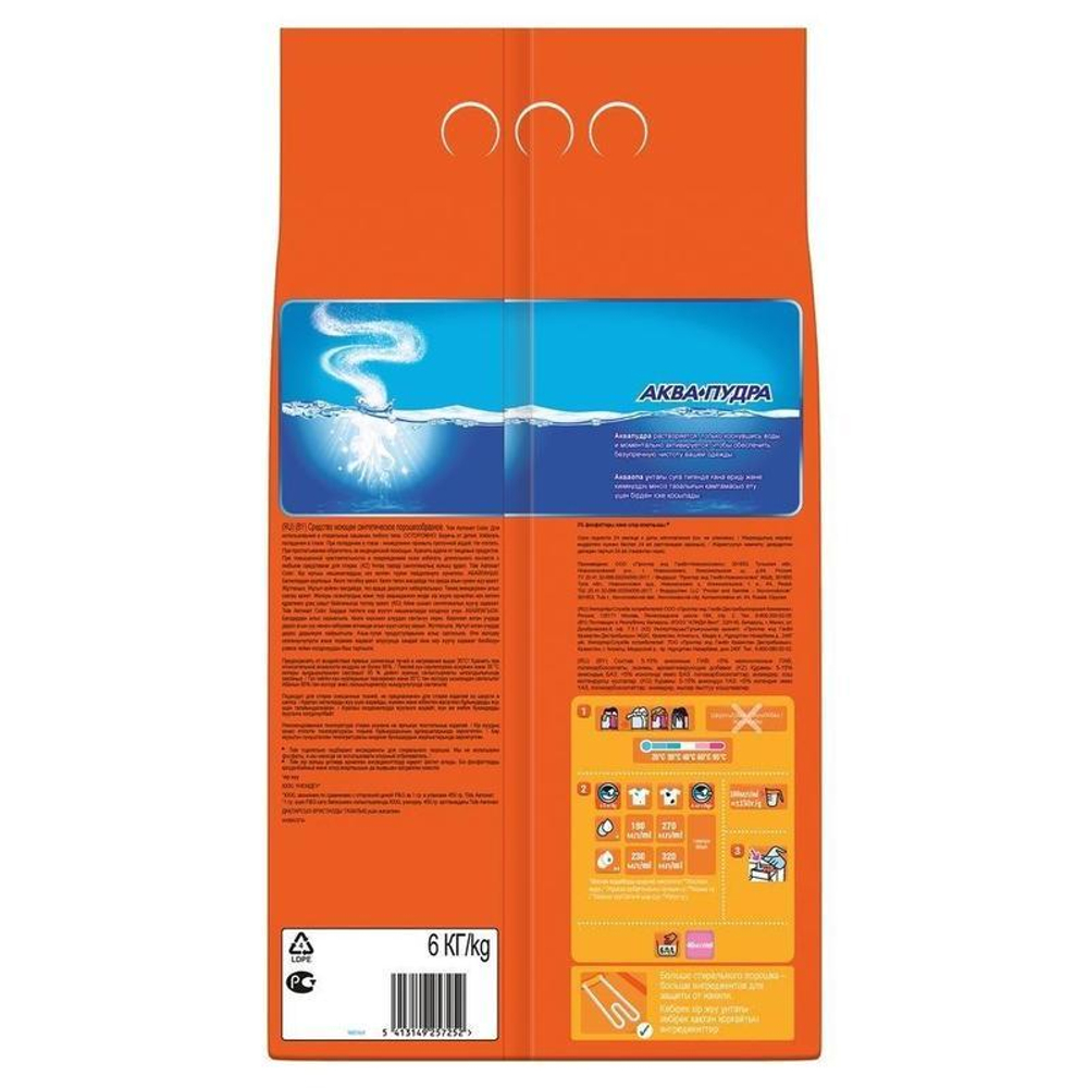 Порошок стиральный автомат Tide Color 6 кг