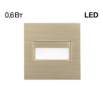 Встраиваемый светильник Citilux Скалли бронза CLD007K3